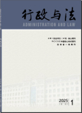 行政与法